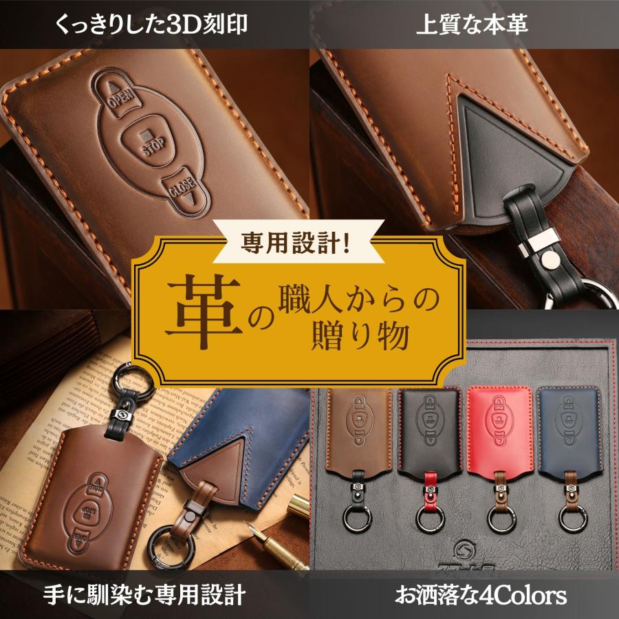 文化シャッター リモコン カバー キーケース 本革 セレガード スマート