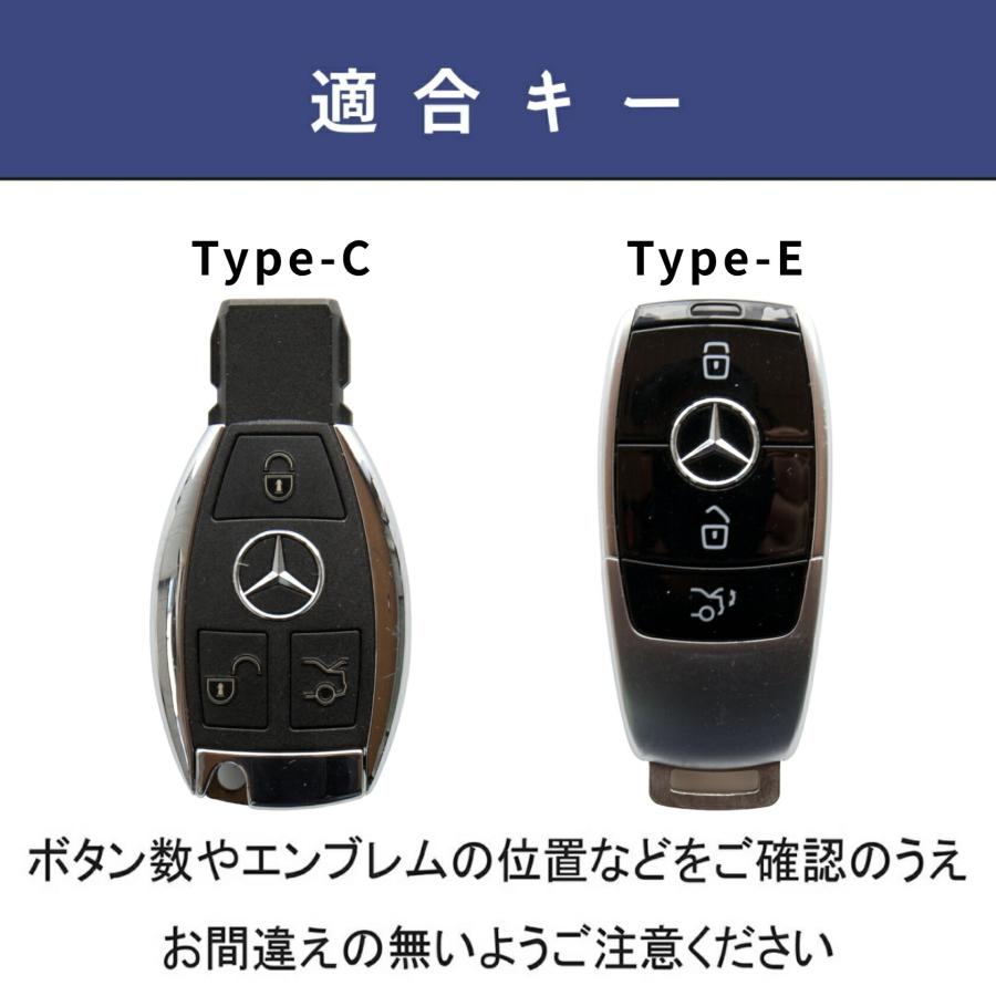 メルセデスベンツ C Eクラス GLA GLC GLECシリーズ用 高級本革スマート