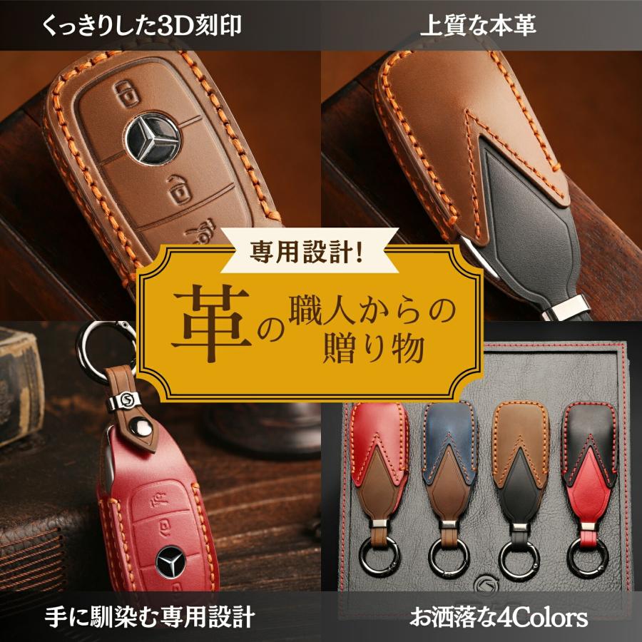 メルセデスベンツ C Eクラス GLA GLC GLECシリーズ用 高級本革スマート