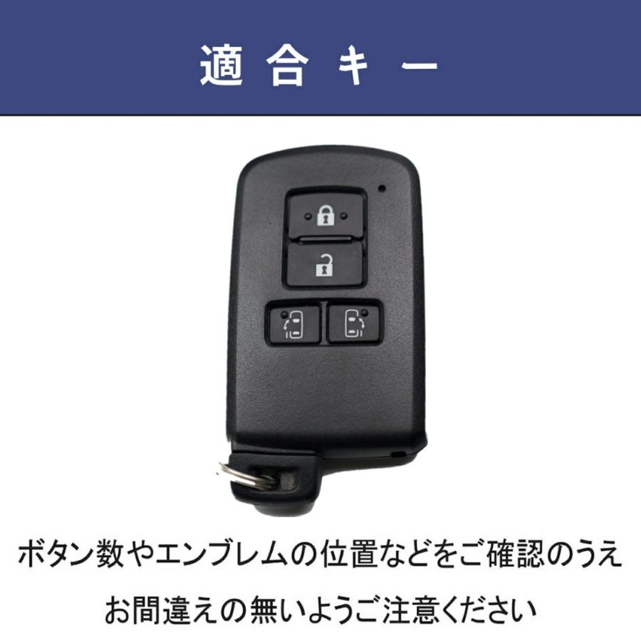 トヨタ ヴォクシー 80 ノア80系 スマートキーケース 本革