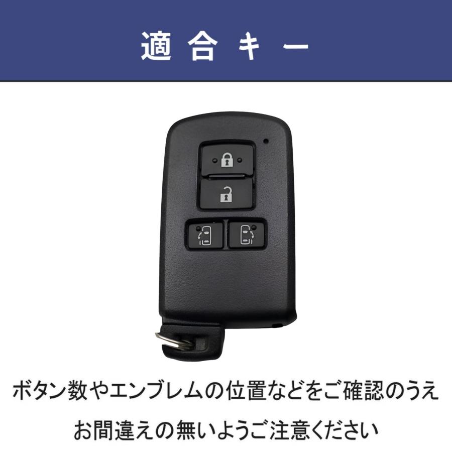 トヨタ ヴォクシー 80 ノア80系 スマートキーケース 本革シエンタ 170