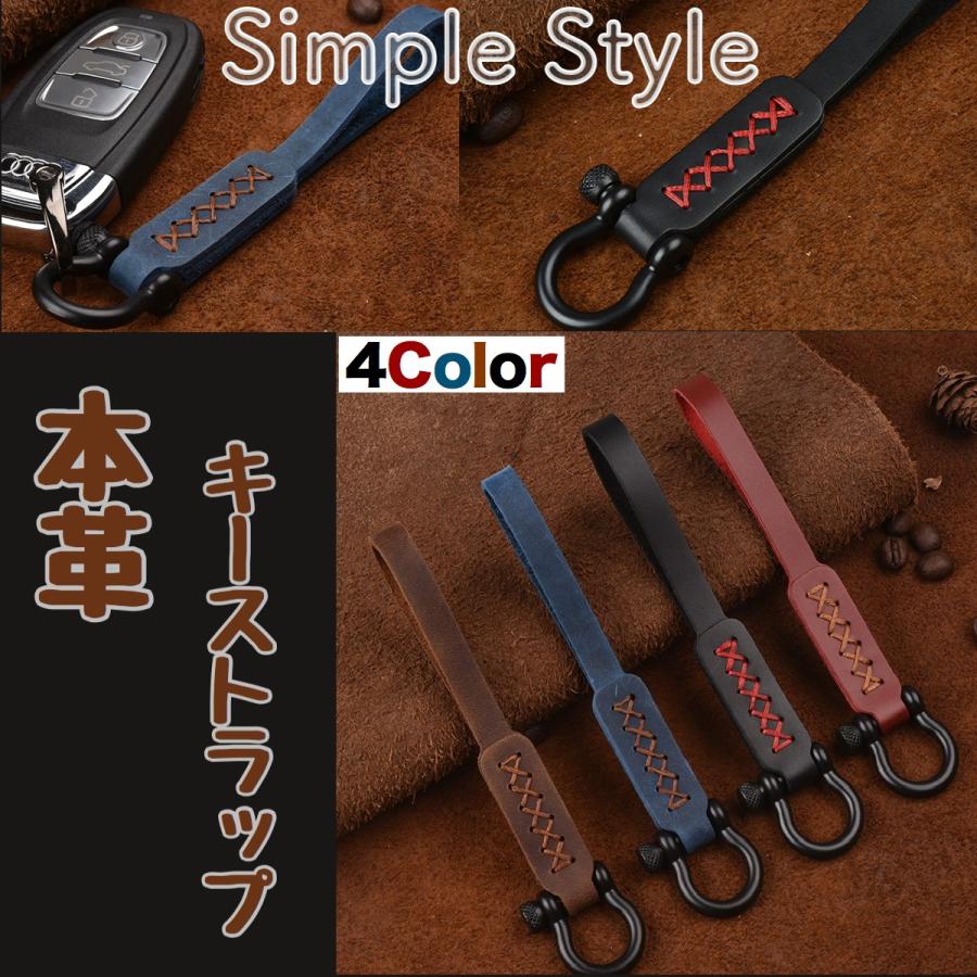 本革キーストラップ 合鍵 スマートキー用 欧州風デザイン キーホルダー 得トクセール 父の日 プレゼント ギフト C 1113 スマート屋 通販 Yahoo ショッピング