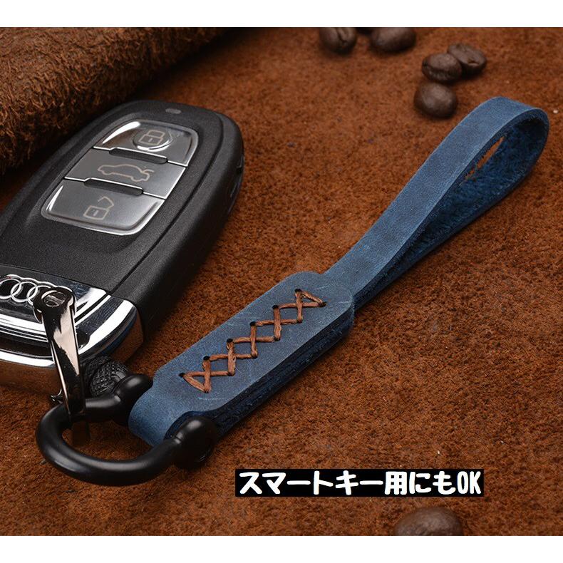 本革キーストラップ 合鍵 スマートキー用 欧州風デザイン キーホルダー 得トクセール 父の日 プレゼント ギフト C 1113 スマート屋 通販 Yahoo ショッピング