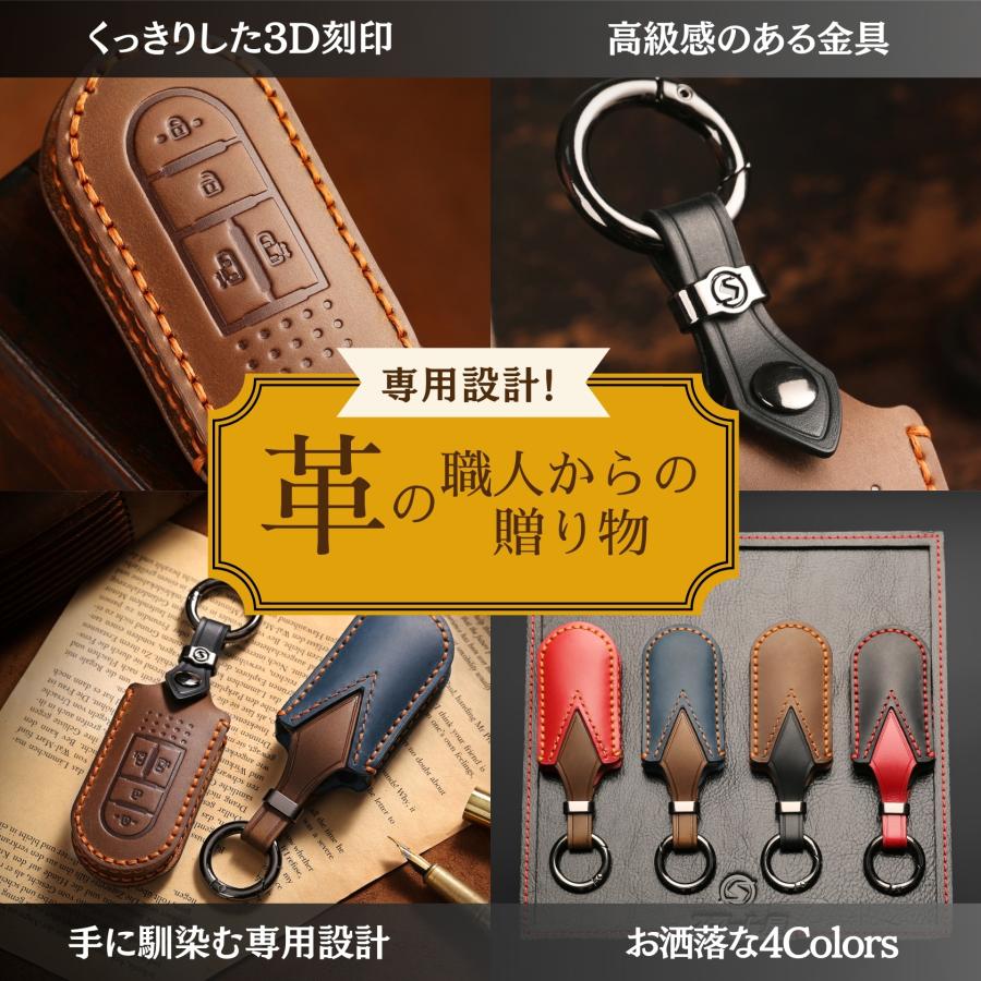 ダイハツ スマートキーケース 本革 タント キーカバー ムーヴ