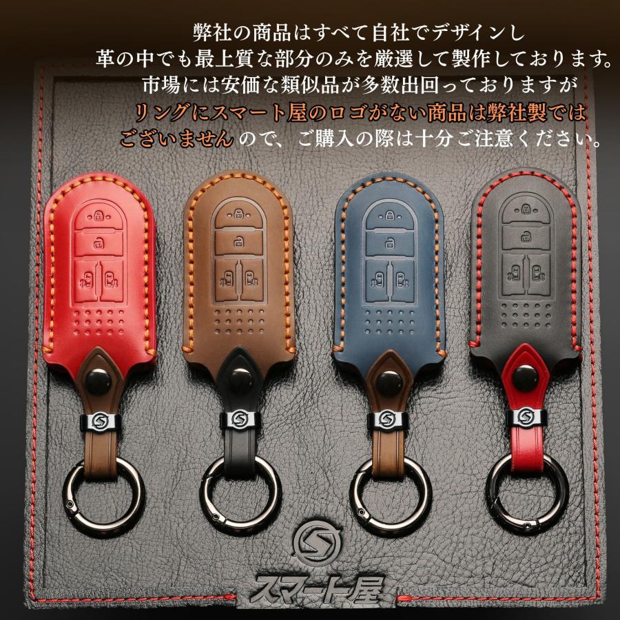 ダイハツ スマートキーケース 本革 タント キーカバー ムーヴ