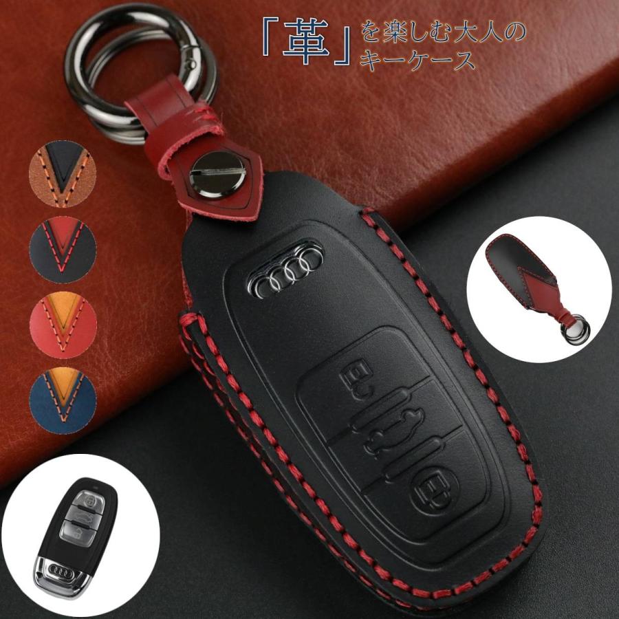 アウディ Audi Q5 Q7 Aシリーズ Qシリーズ キーケース