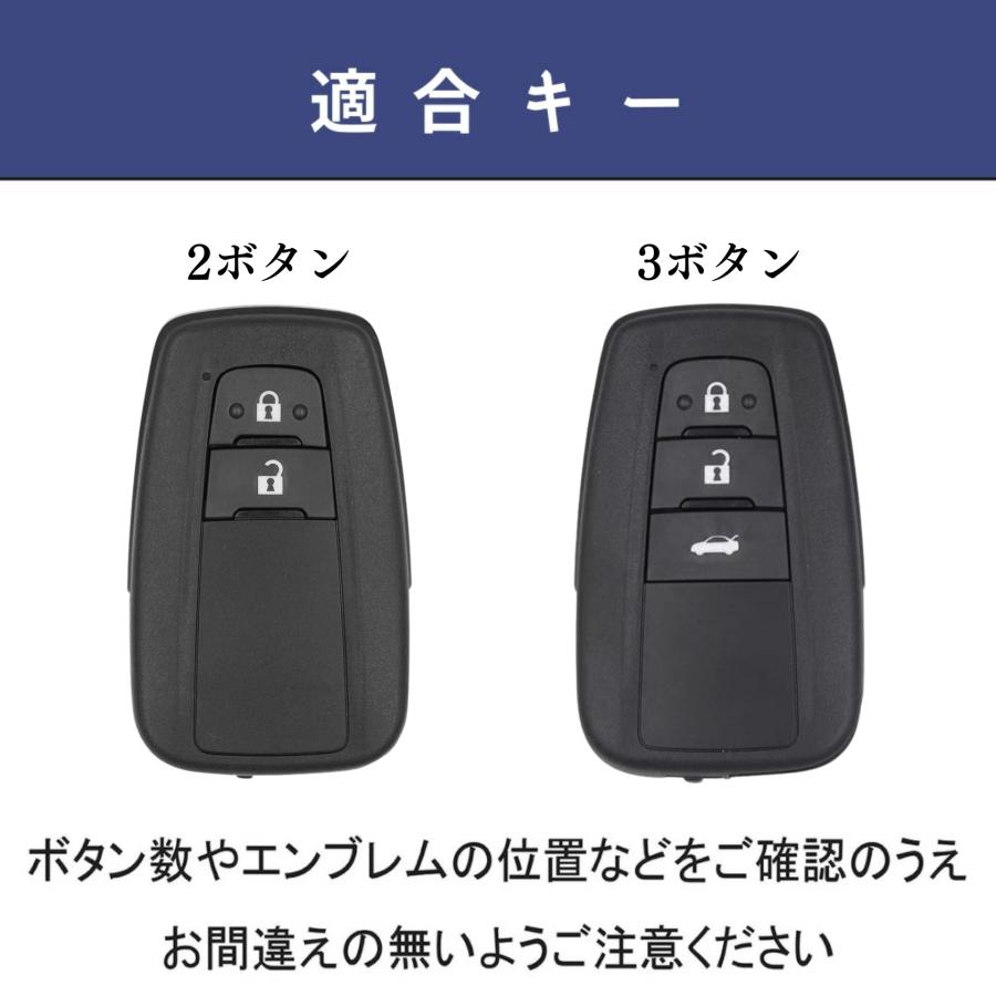 カローラ クロス キーケース トヨタ 新型カローラ RAV4 50系 プリウス