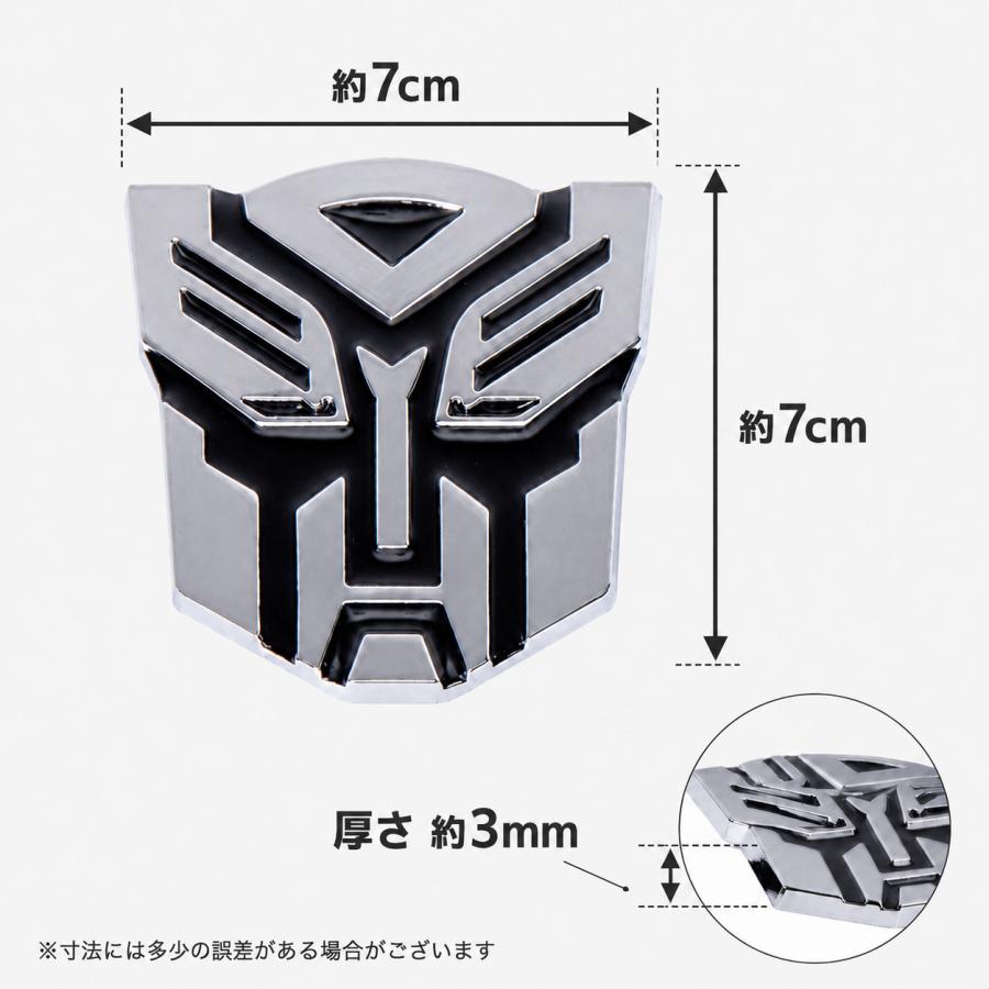 エンブレム トランスフォーマー オートボット&ディセプティコン 金属製