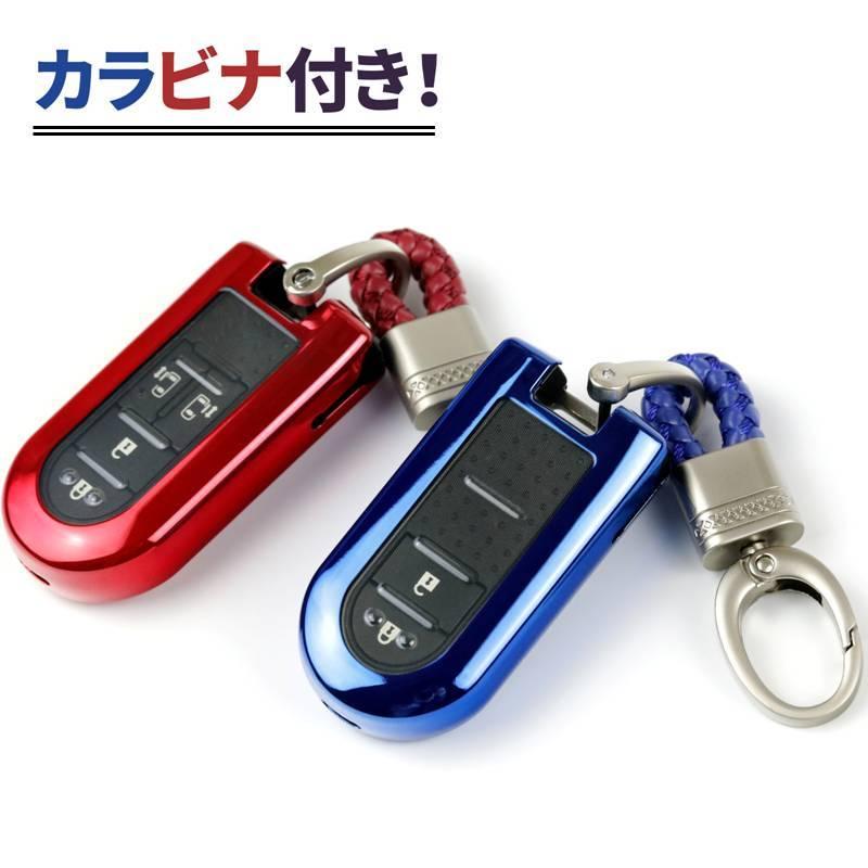ダイハツ スマートキーケース TPU材質 タントスマートキーカバー カスタム ムーヴキャンバス 新型 トール キーカバー タンク ルーミー TPU メッキ 仕上げ 父の日 |  | 17