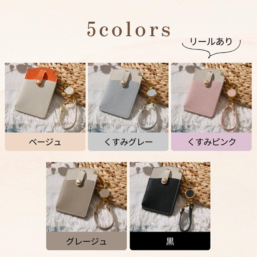 カードケース リール付き くすみカラー 定期入れ SUICA PASMO 通学