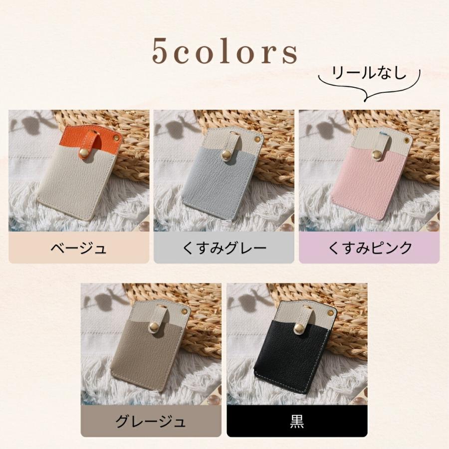りりー♡可愛いベージュ♡新品 カード入れ マリ クレール marie claire パスケース リール付き レディース 本革