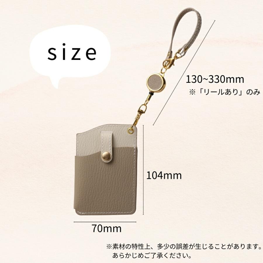 カードケース リール付き くすみカラー 定期入れ SUICA PASMO 通学