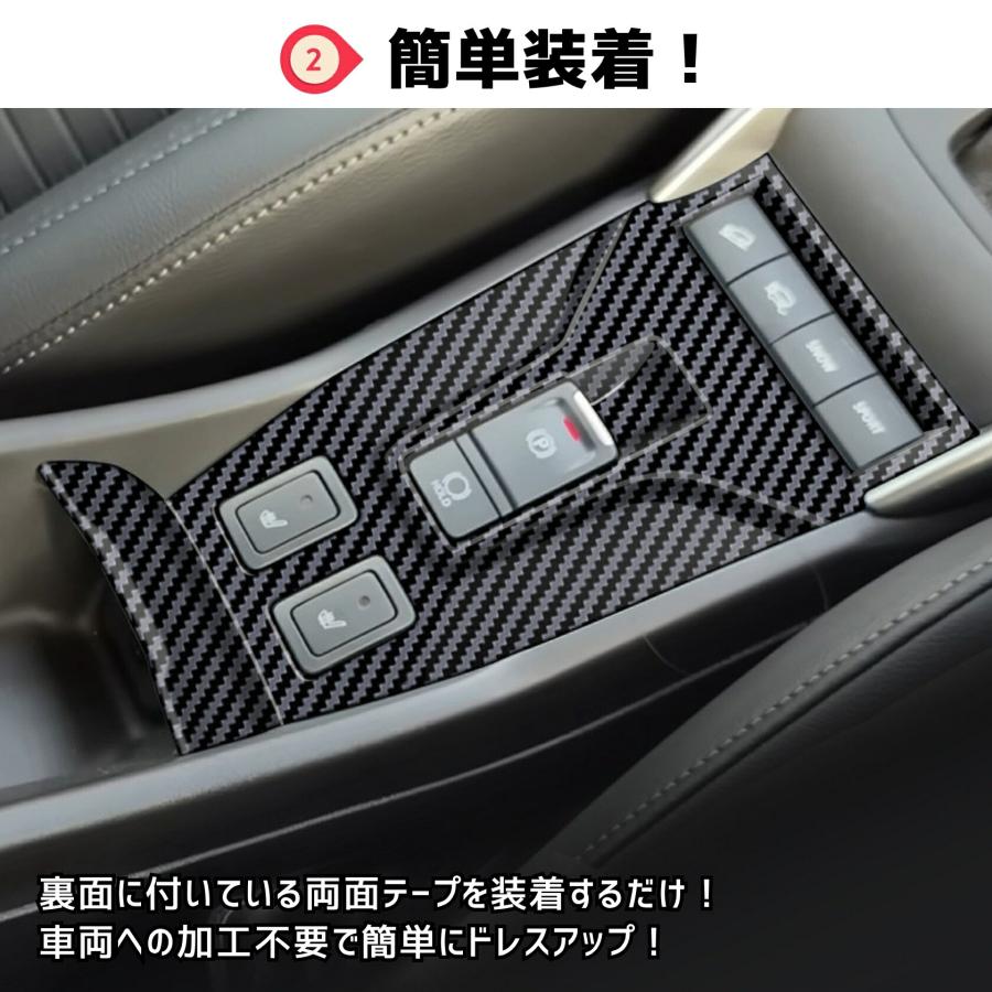 スズキ フロンクス アクセサリー パーキングボタンパネル インテリア