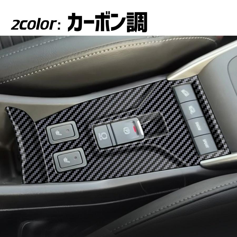 スズキ フロンクス アクセサリー パーキングボタンパネル インテリア