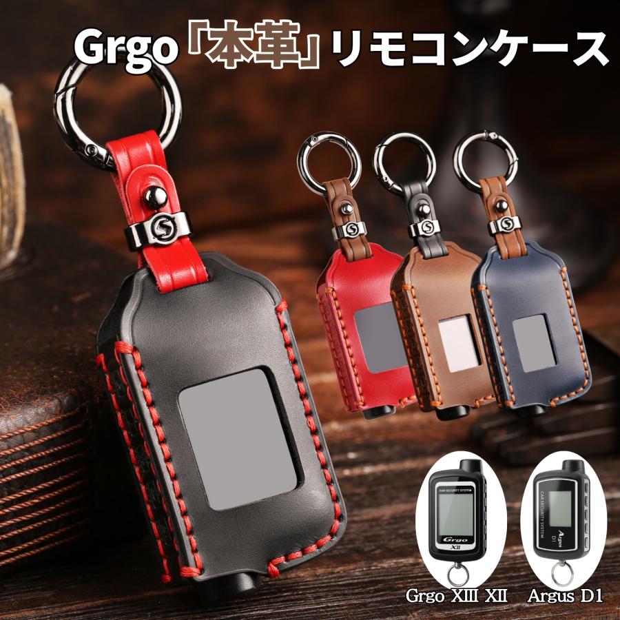 ゴルゴ Grgo XIII XIIシリーズ アルゴス ユピテル Argus D1 リモコン