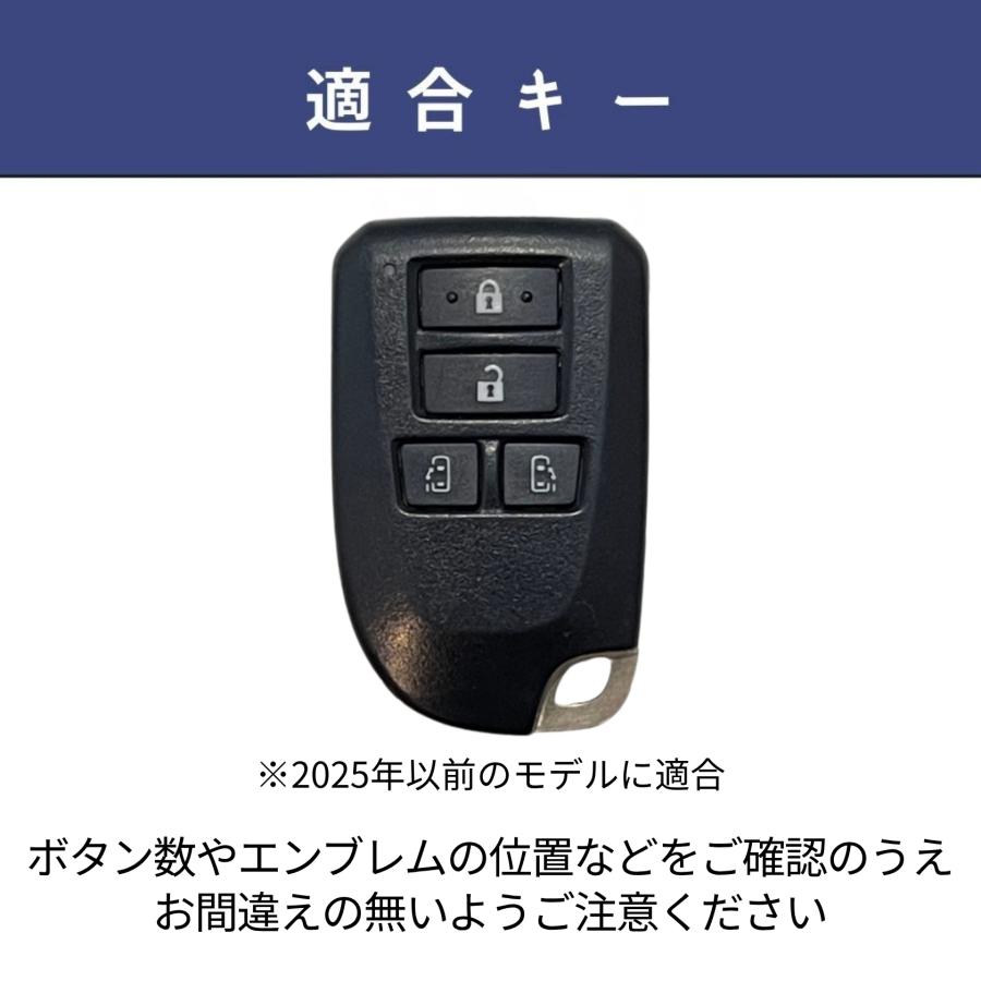 ハイエース キーカバー トヨタ 200系 キーケース 本革 ワゴン スマート