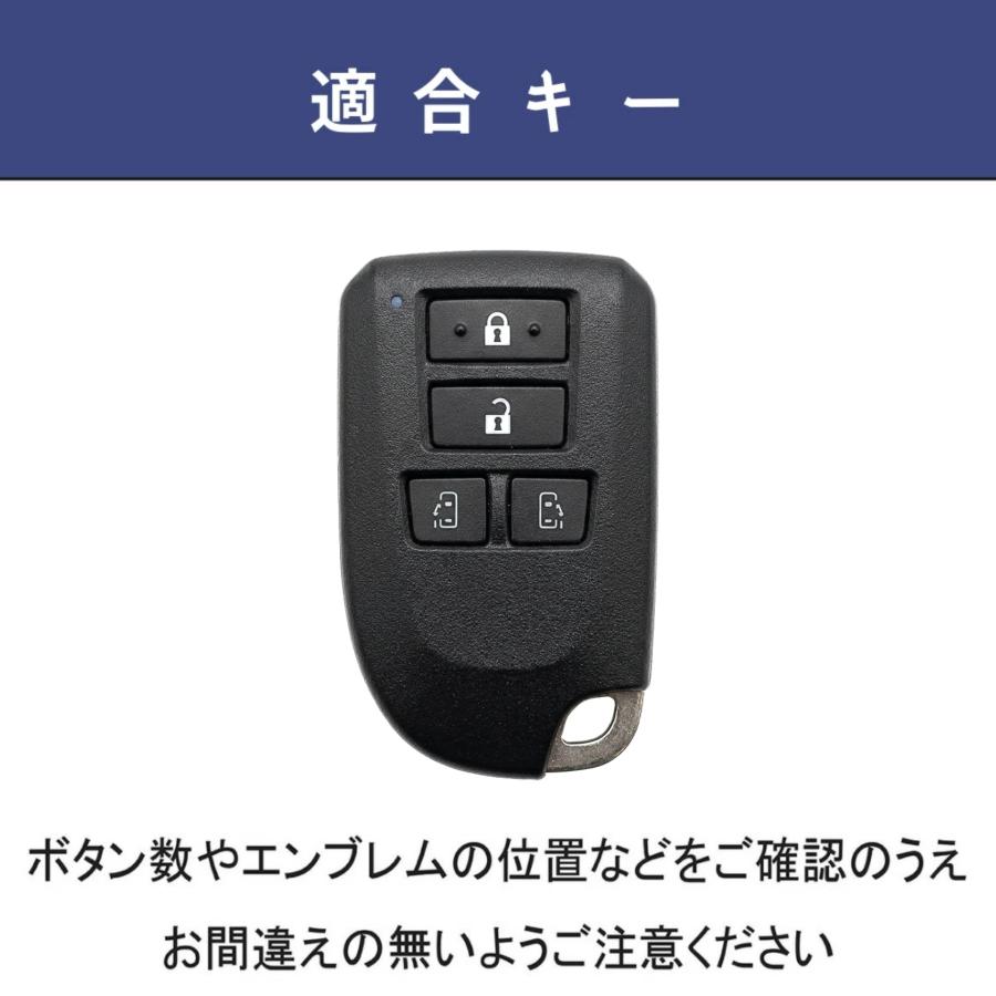 トヨタ　ハイエースワゴン　スマートキー ハイエース キーカバー トヨタ 200系 キーケース 本革 ワゴン スマート
