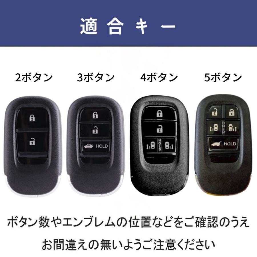フリード GT系 NBOX 新型 JF5 JF6 N-BOX ステップワゴン RP8 キー