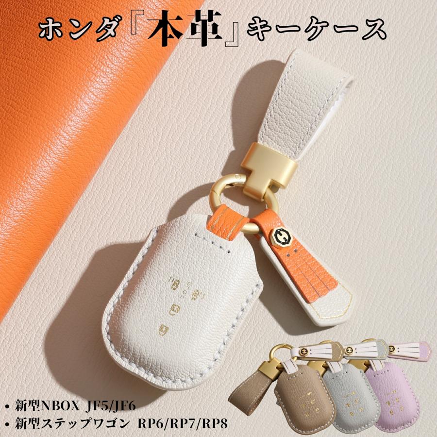 アウトレット】くすみカラー NBOX 新型 JF5 JF6 N-BOX キーケース