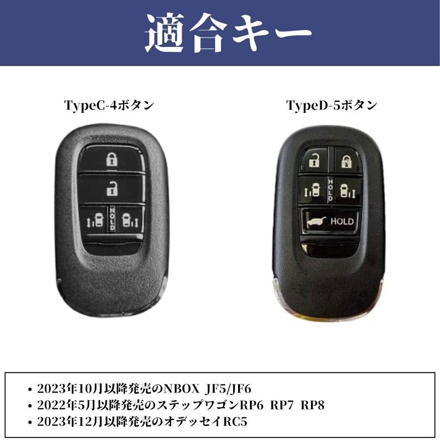 アウトレット】くすみカラー NBOX 新型 JF5 JF6 N-BOX キーケース