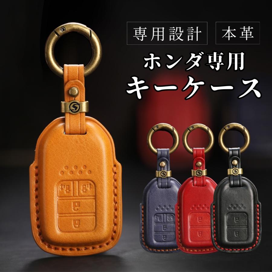 WRV フィット フリード キーカバー 本革 高級 ホンダ オデッセイ Freed