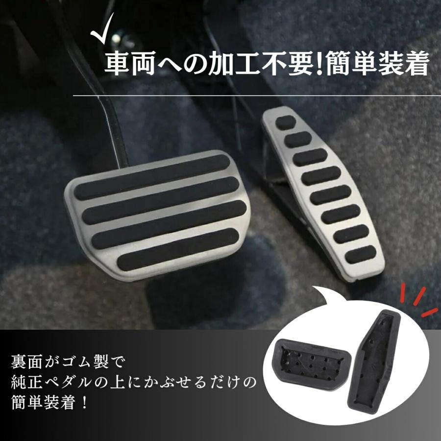 ジムニー ペダルカバー ブレーキ カバー SUZUKI jimny アルミフット