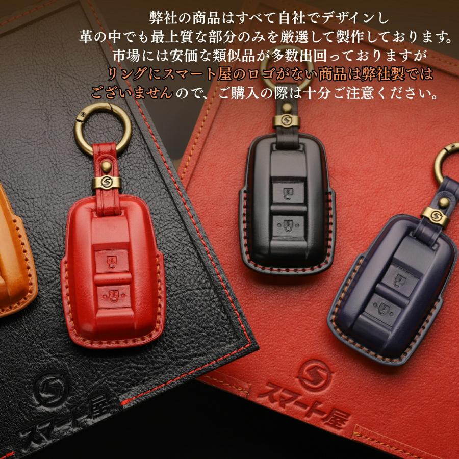 ランクル70系 スマートキーケース 本革 高級 ランドクルーザー 70系