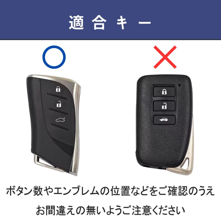 アウトレット】レクサス キーケース レクサス キーカバー NX RX UX 本