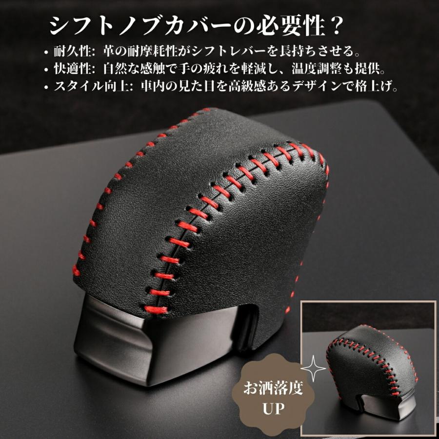 レクサス RX NX UX LBX LM 専用 シフトノブ カバー 本革 レザー シフト