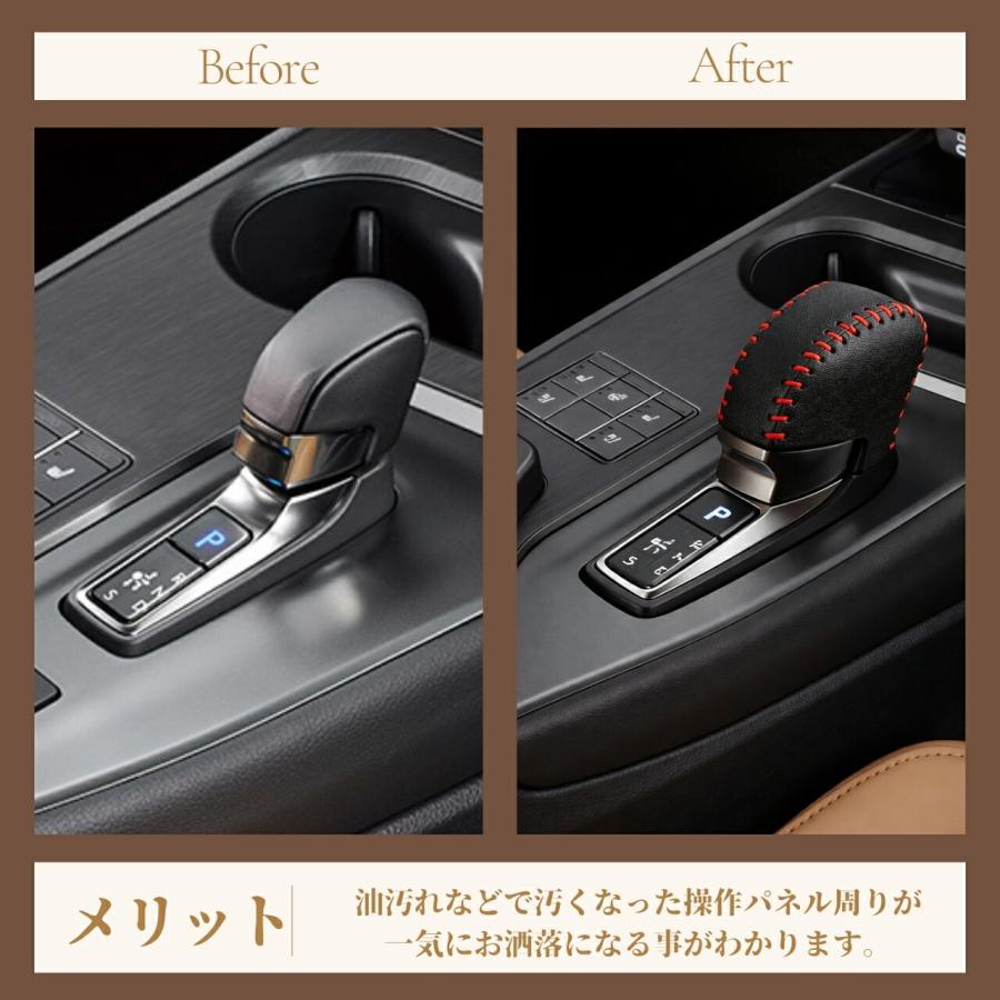 レクサス RX NX UX LBX LM 専用 シフトノブ カバー 本革 レザー シフト