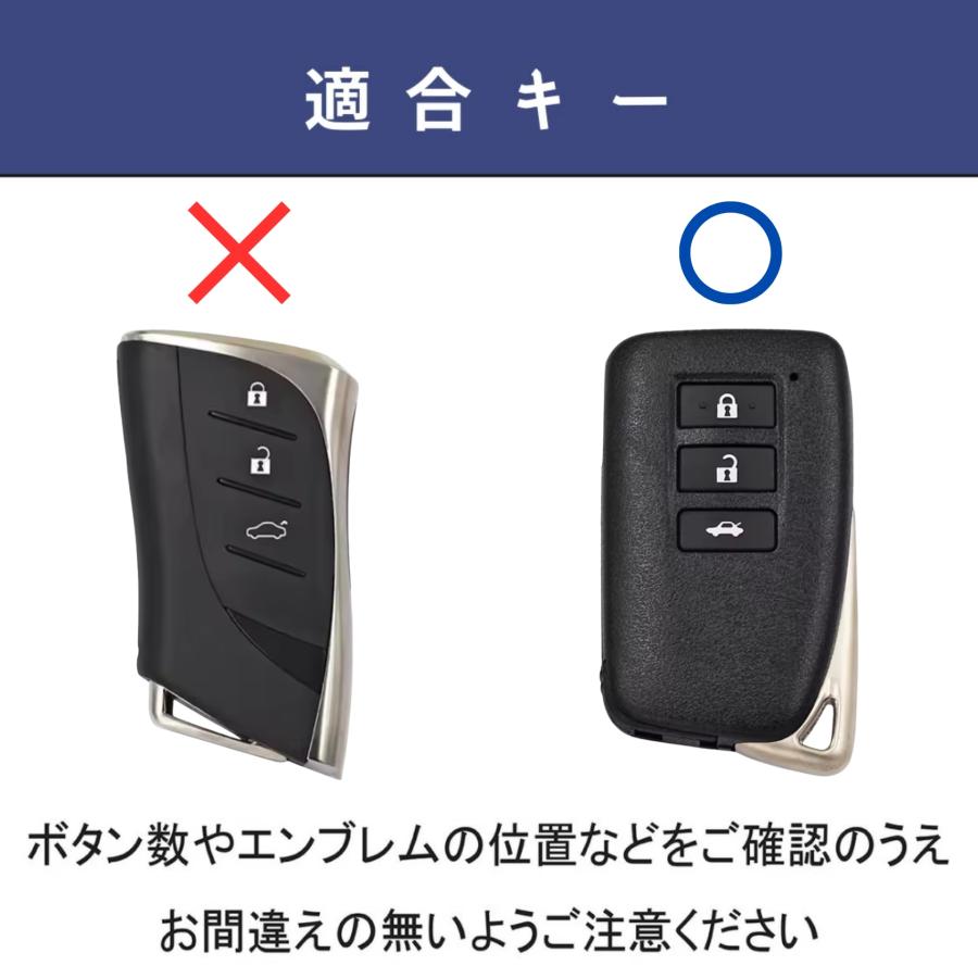 アウトレット】レクサス NX RX キーケース 本革 パワーバックドア ES