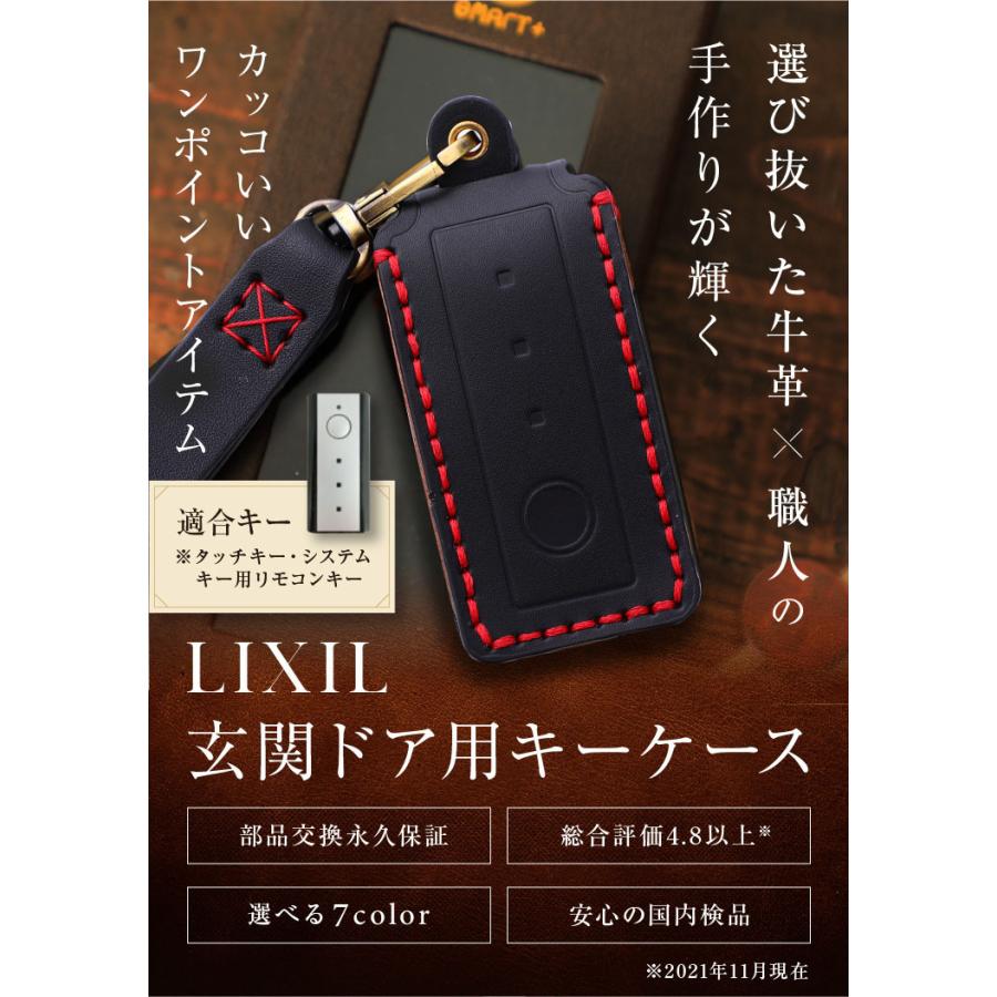 ＬＩＸＩＬ玄関 タッチキー システム リモコンキー 2個特価店 | www