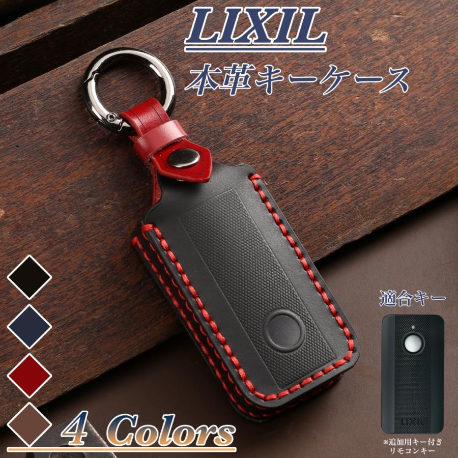 LIXIL リクシル リモコンキー 【SALE/82%OFF】 LIXIL リクシル リモコンキー 【SALE/82%OFF】