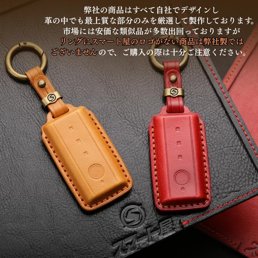 リクシル キーケース 高級牛革 タッチキー リモコンキー カバー