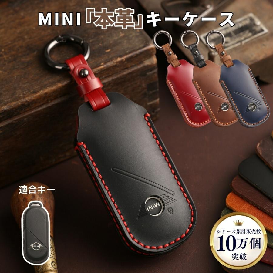 本革 MINI COOPER 3DOOR F66 / JO1 新型 キーケース カントリー 本革 MINI COOPER 3DOOR F66 / JO1 新型 キーケース カントリー