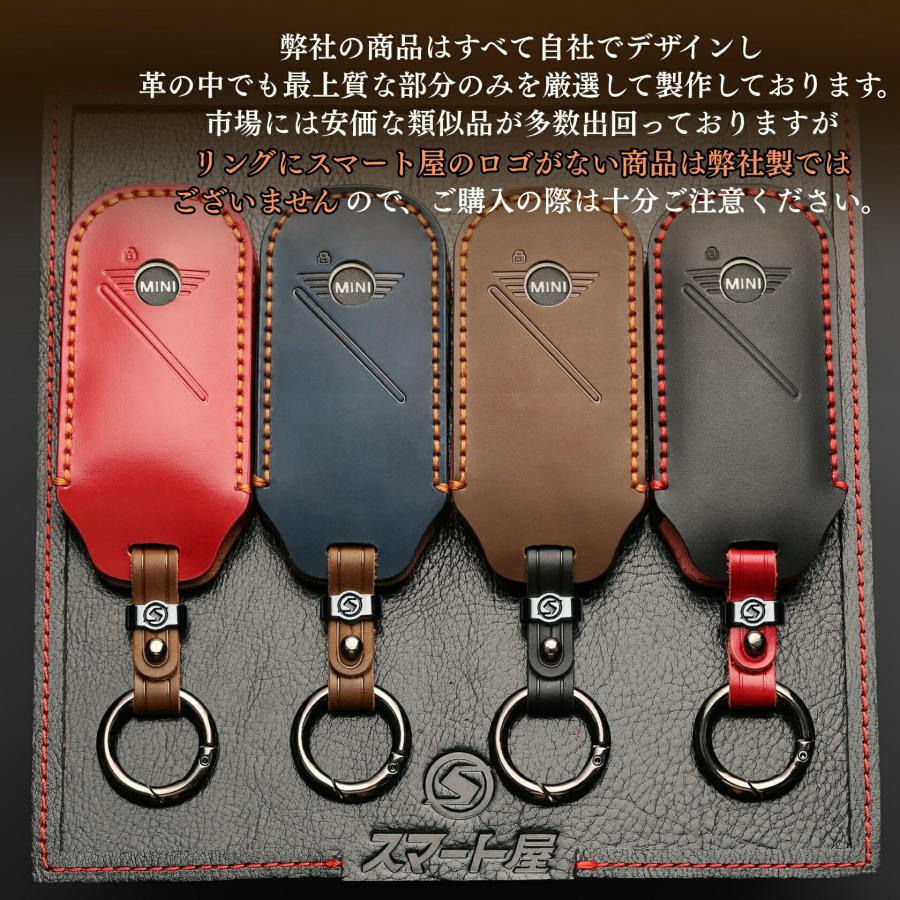 本革 MINI COOPER 3DOOR F66 / JO1 新型 キーケース カントリーマン