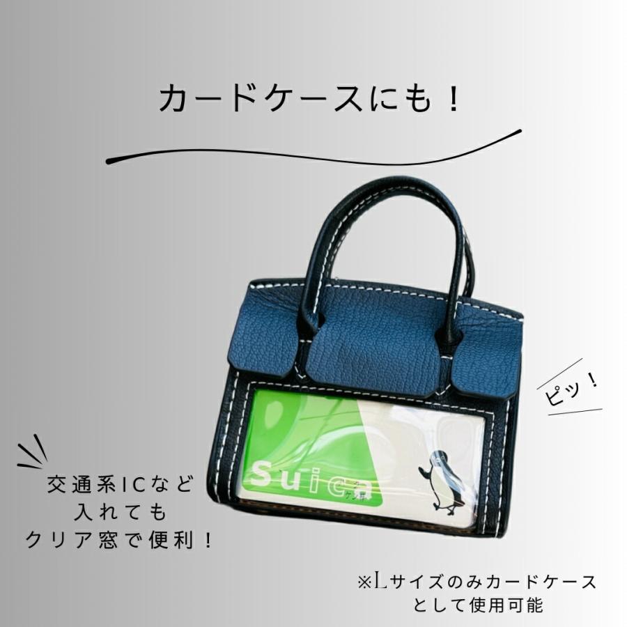 ミニバッグ風 スマートキーケース 本革 レディース クリア 窓
