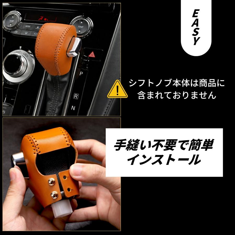 三菱 デリカD5用 シフトノブカバー 本革 CV1W (2019年2月以降 後期型