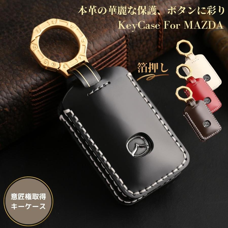 箔押し キーケース マツダ CX8 CX5 CX30 MX30 マツダ6 CX60 箔押し キーケース マツダ CX8 CX5 CX30 MX30 マツダ6 CX60