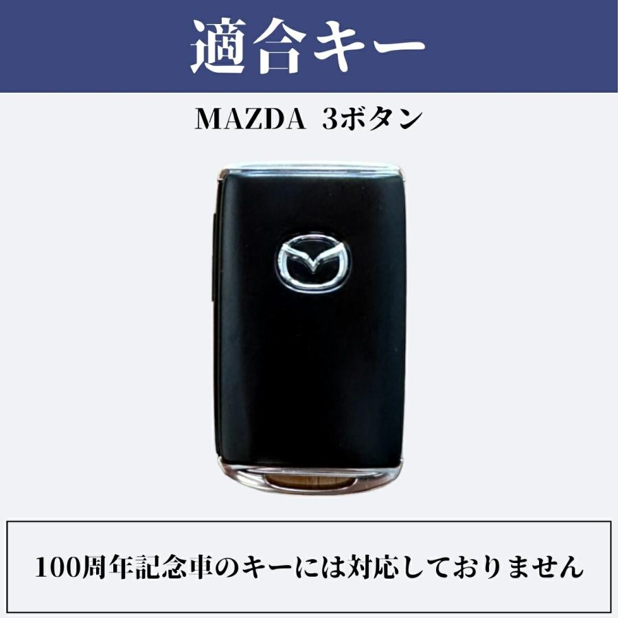くすみカラー キーカバー 新型 MAZDA CX80 CX8 CX5 CX30 MX30 マツダ6