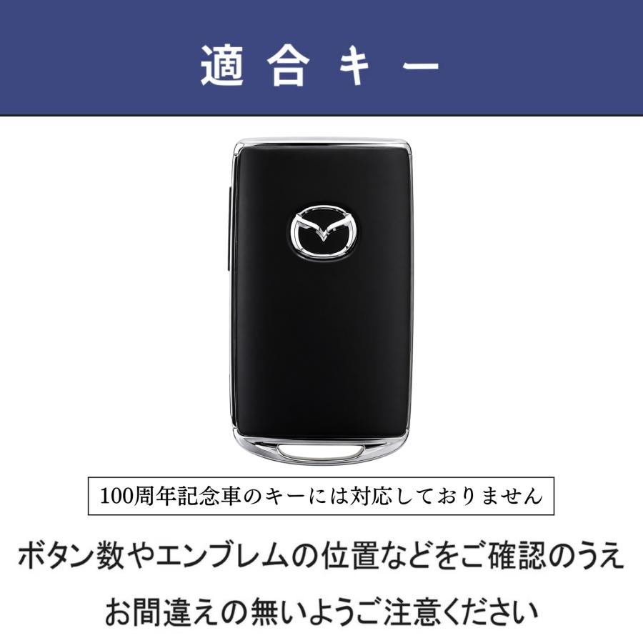 くすみカラー キーカバー 新型 MAZDA CX80 CX8 CX5 CX30 MX30 マツダ6