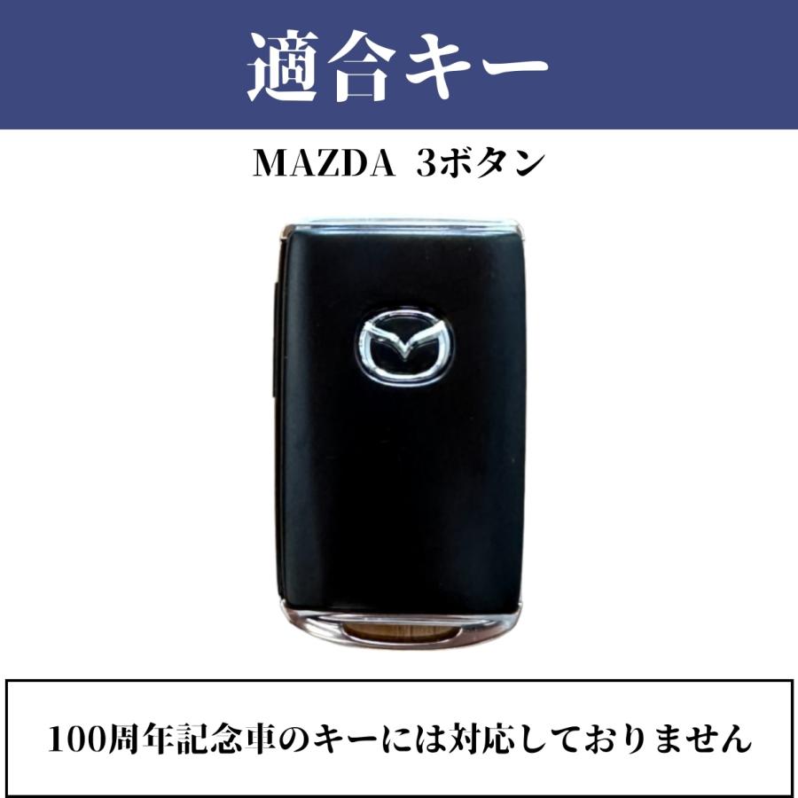 アウトレット】CX60 キーカバー 3D高級 新型 MX30 CX30 CX8 CX5
