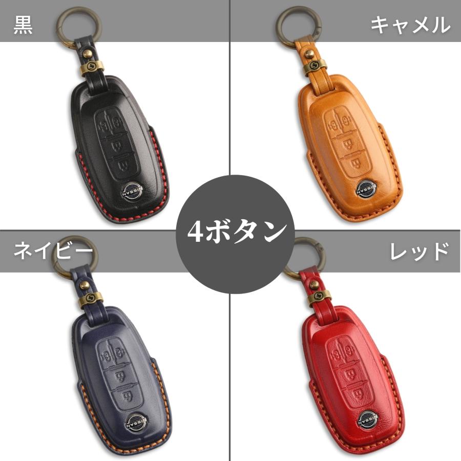 新型 エクストレイル T33系 キーカバー 本革 日産 サクラ キーケース