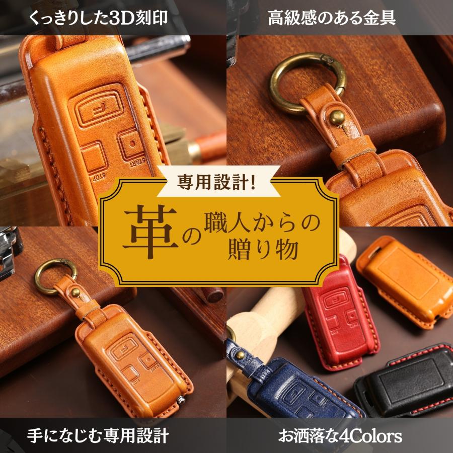 トヨタ 新型ルーミー エンジンスターター ケース ダイハツ スバル 