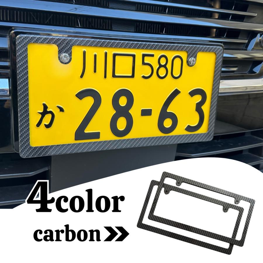 新基準対応】 縁隠し ナンバープレート 軽自動車 カーボン ブラック
