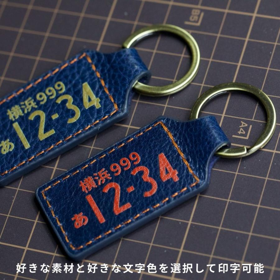 ロゴプレート キーホルダー ナンバープレート キーホルダー 本革 キーケース アクセサリー 文字色