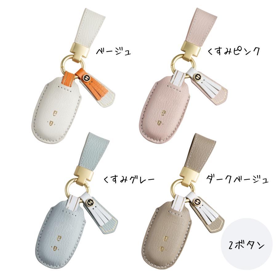 くすみカラー キーケース スズキ ワゴンR 44S アルト エブリイ ラパン