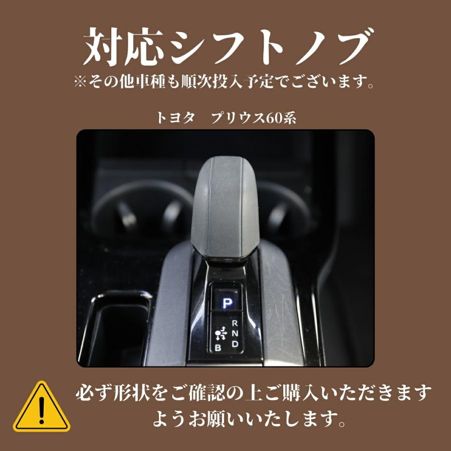 新型プリウス 60系 アクセサリー シフトカバーとウインドウカバー Amazon.co.jp: トヨタ 新型プリウス60系 専用 アクセサリーパーツ