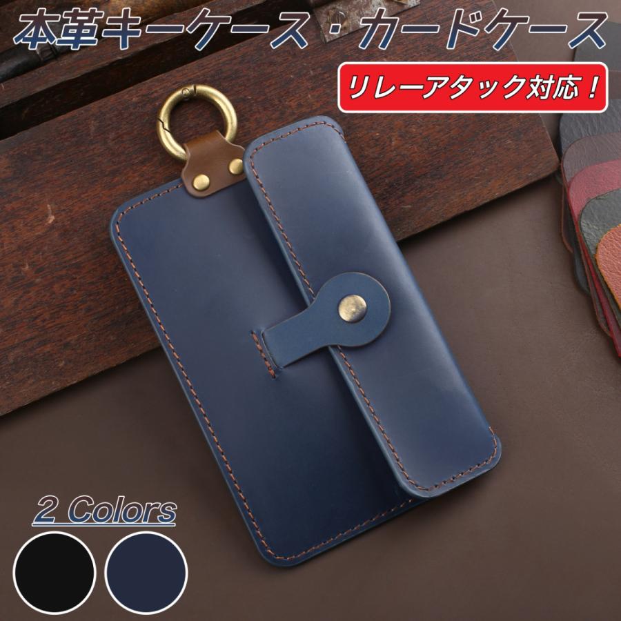 リレーアタック 防止用 スマートキーケース 小銭入れ カードケース Rfid キーケース 対策グッズ 50 Off 盗難防止 クリスマス 電波遮断キーケース スキミング防止