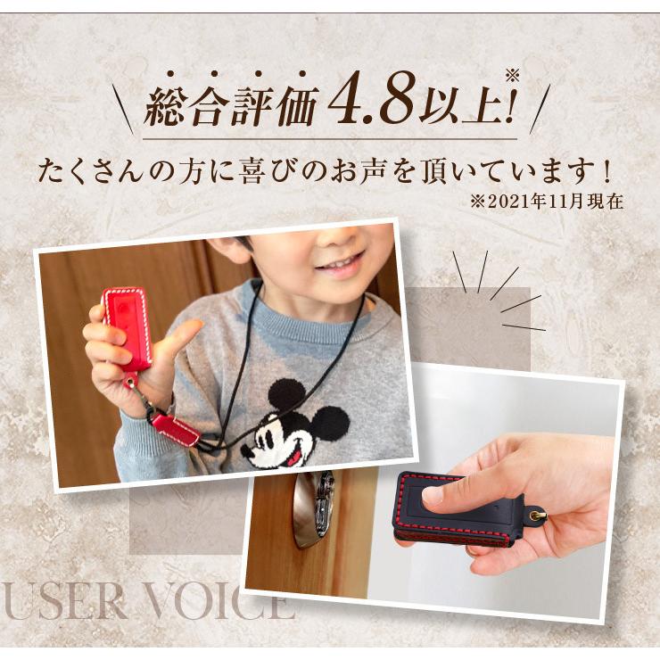 アウトレット】リクシル 本革 キーケース タッチキー リモコン